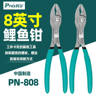����PN-P210N 10����{ʽˮ���QPro�Ͷ๦��ˮ���Q���Ӱ���