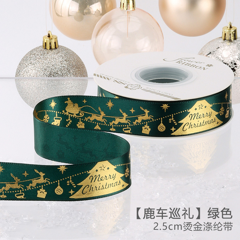 新しいクリスマスリボンギフト包装リボン装飾花束リボンクリスマスギフトボックス包装リボン25ヤード|undefined