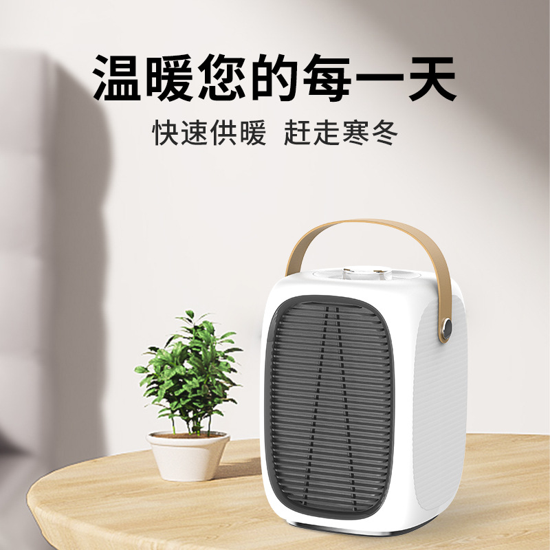 New Desktop Heater High-Power Household Ptc Heater Office Bedroom Dormitory Small Heater