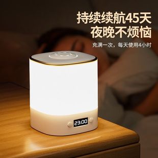 Remote Control Night Light, Rechargeable, Ultra-Long Battery Life, Clock, Bedside Lamp, Baby Feeding Lamp, Bedroom Sleep Lamp, Small Table Lamp