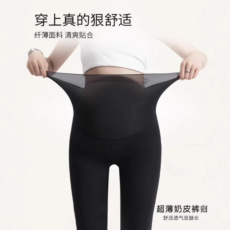 Summer Women's Ice Silk Shark Pants High-Waisted Thin Milk Leather Pants Sun Protection Fitted Leggings Tight Elastic Base Pants