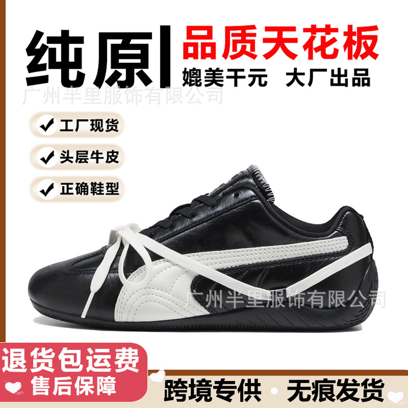 Cross-Border Putian Pure Original Pm Racing Shoes Low-Top German Training Shoes Rose Collaboration Breathable Forrest Gump Shoes Sneakers Casual Cross-Border Putian Pure Original Pm Racing Shoes Low-Top German Training Shoes Rose Collaboration Breathable Forrest Gump Shoes Sneakers Casual