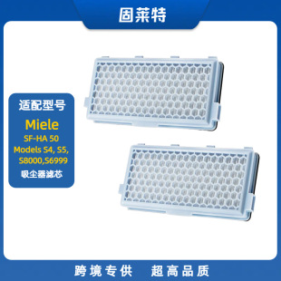 �m�����ZMiele AirClean SF-HA 50���m���Vо�^�V���^�V�W�{ɫ