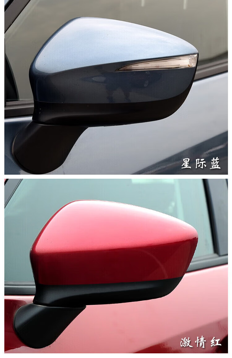 Suitable for Mazda Cx-5 Rearview Mirror 13 14 15 16 Model Year Cx5 Left and Right Rearview Mirror Housing