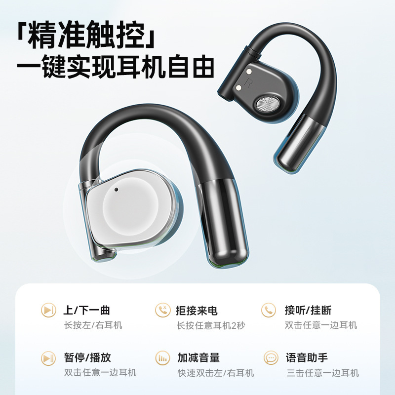 2025跨境新款M111智能AI翻译OWS开放式蓝牙耳机无线超长续航降噪|undefined