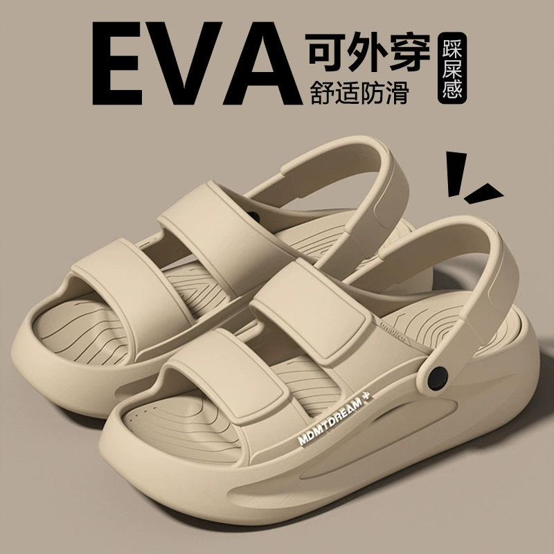 Мужские сандалии с эффектом "поп" 2025 лето новая мода верхняя одежда нескользящие износостойкие с толстой подошвой пляжные сандалии и шлепанцы