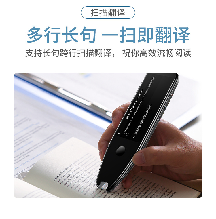 X5-Pro-国际中文_12