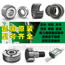 INA���RSL183004AXL SL183005.AXL S SL183005-A-XL EN