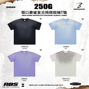 RBS American retro neckline worn short sleeve 250G cotton wash water old round neck T-shirt men's loose Joker T-shirt