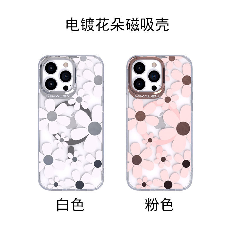 ミカレンメッキ花シリーズマグネット携帯電話ケース適用アップル15/16携帯電話高品質ミカレン|undefined