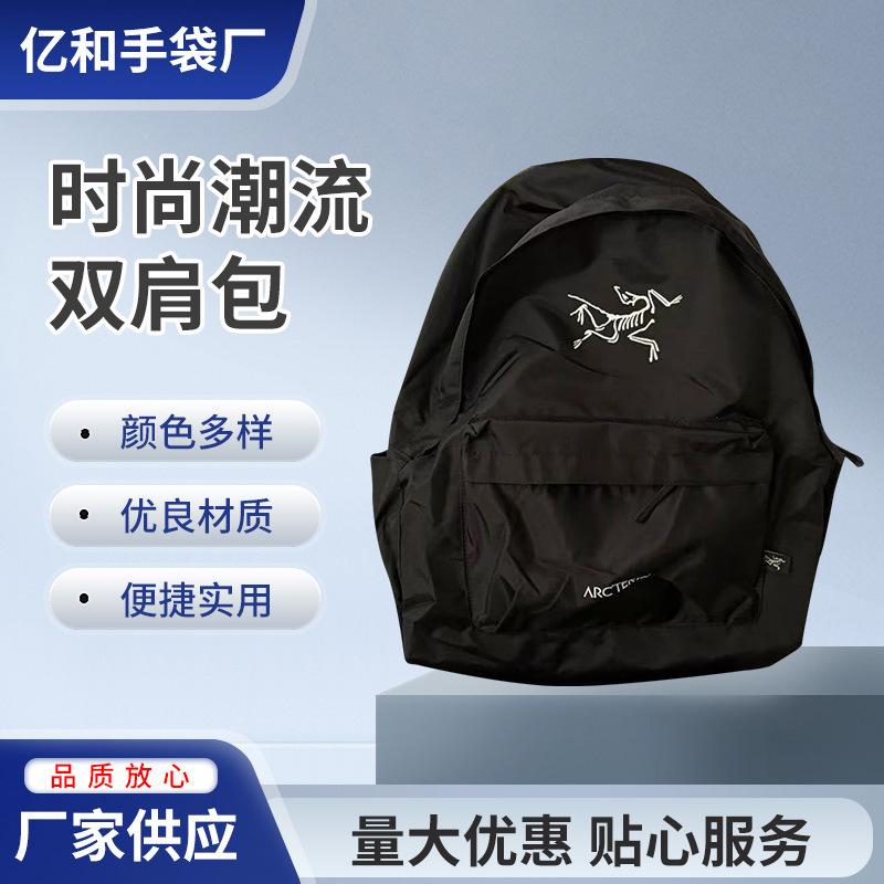 Men's Black Cross-Border Laptop Backpack, Customizable Logo Shoulder Bag, Versatile and Ultra-Light