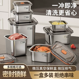 保鲜盒、饭盒;盘;餐盆