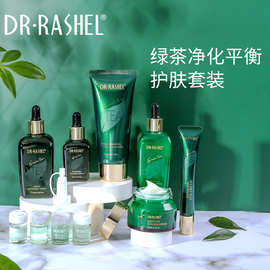 DR.RASHEL 绿茶净化平衡护肤套装精华液保湿面霜嫩肤乳液提亮肤色