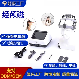 按摩足疗机;其他按摩器材;康复辅助器械