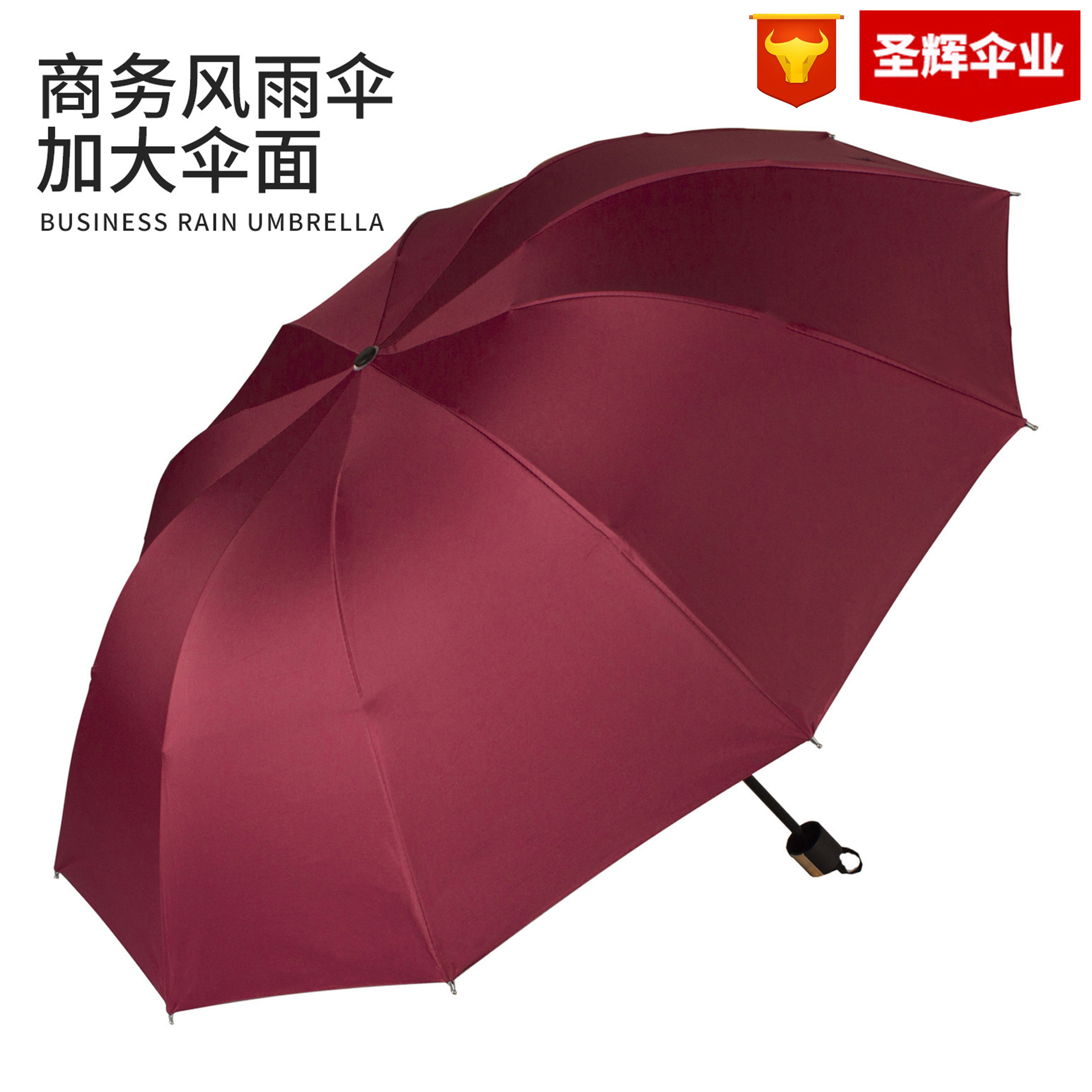 双人十骨商务黑胶遮阳雨伞印制大号晴雨两用太阳三折防晒加大伞面