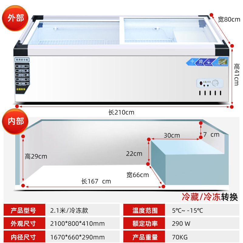 Gabinete de exhibición de refrigeración de escritorio, congelador de refrigeración, congelador de refrigeración, Gabinete de exhibición de barbacoa horizontal, refrigerador de cabina móvil