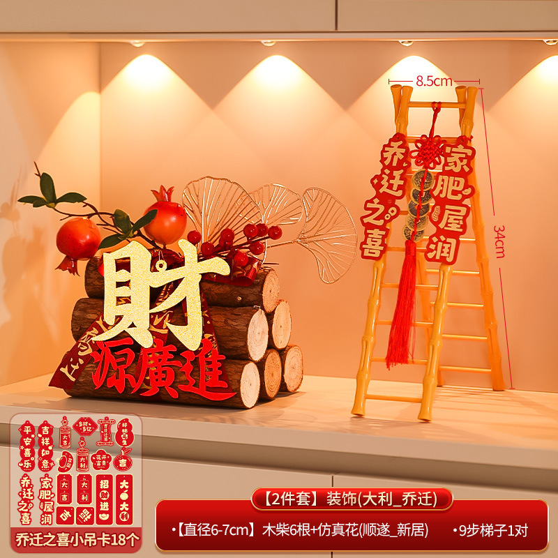 五谷丰登摆件客厅入户玄关布置装饰过年礼物乔迁搬家入宅仪式用品|undefined
