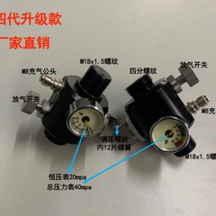一体型内部バルブ、リターン圧力排気バルブ、瞬間定圧ステンレス鋼定圧水草バルブ、減圧安定供給圧力測定ボトル