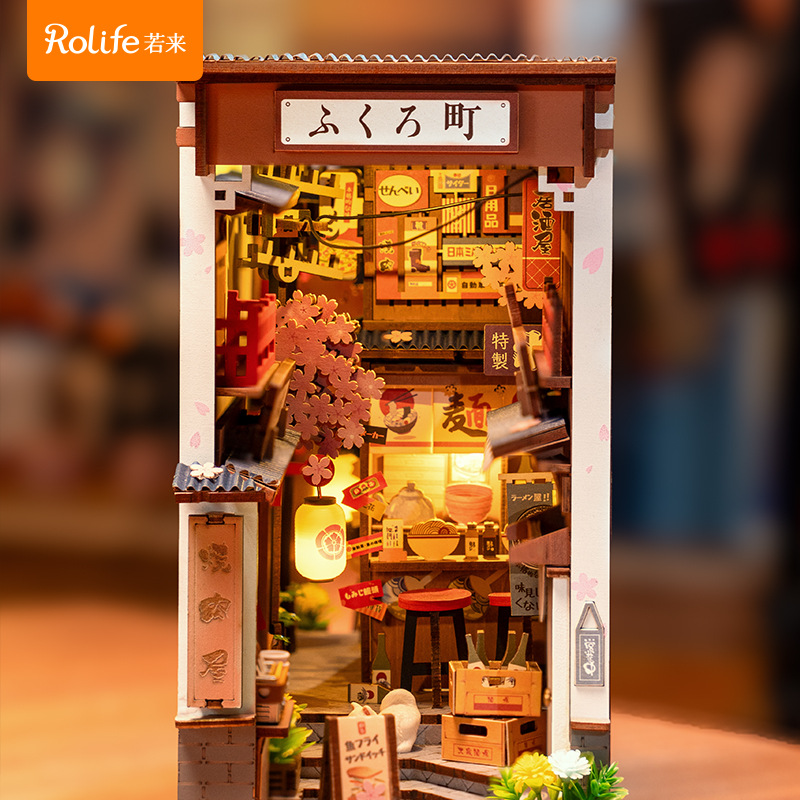 Ruo Lai Luo Sakuramachi diy choza libro de madera rompecabezas modelo tridimensional casa bloque de construcción juguete regalo hecho a mano