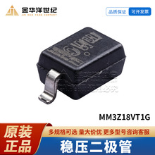 ��Ƭ��ѹ������ MM3Z18VT1G ��װ SOD-323 ȫ��ԭװ ON��ɭ��