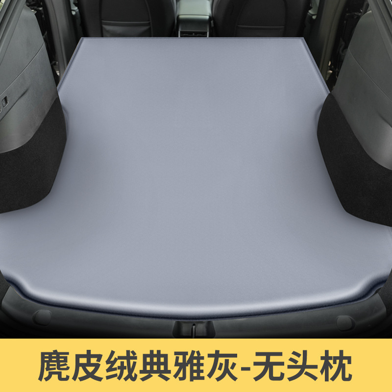 适用于智己自动充气床垫汽车后备箱睡垫车载旅行床垫睡觉海绵|undefined