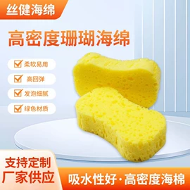 辅助包装材料;汽车清洁工具;海绵