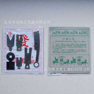 �µ���ç�X����һ��ƽ�嵶�����׎��R�����д����������ö��ˇƷ