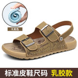6666 màu kaki