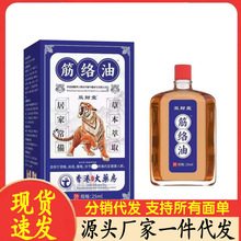 �S�����l�pؔ�ý�j��25ml���l