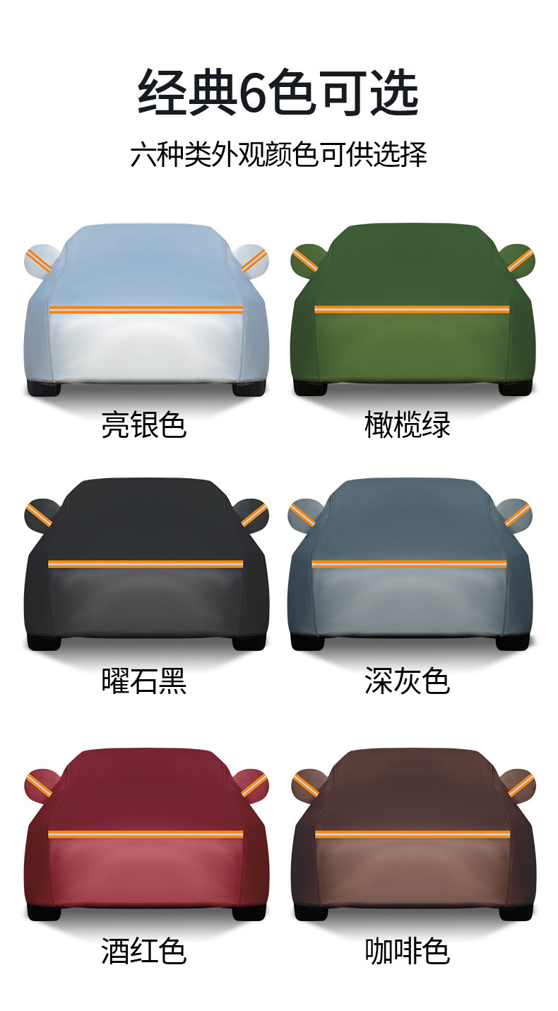 Cross-border supply car cover, sun protection and heat insulation Oxford cloth off-road vehicle cover, A6L exterior cover, Q3 car, Q5