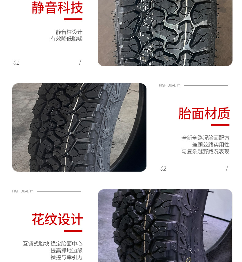 Everland all-terrain off-road AT tire LT175/70R14, thickened, wear-resistant, for light-duty trucks and vans