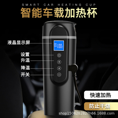 Car Cup Heater Insulation Electric Car Heater Water Kettle 12V24V Truck Universal Hot Water Tool 