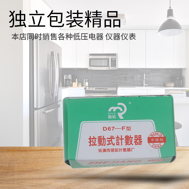 ּ СͻƼD67-Fֶʽ ʽ λ崲