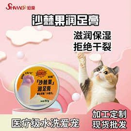 猫猫清洁;狗狗清洁;口腔清洁