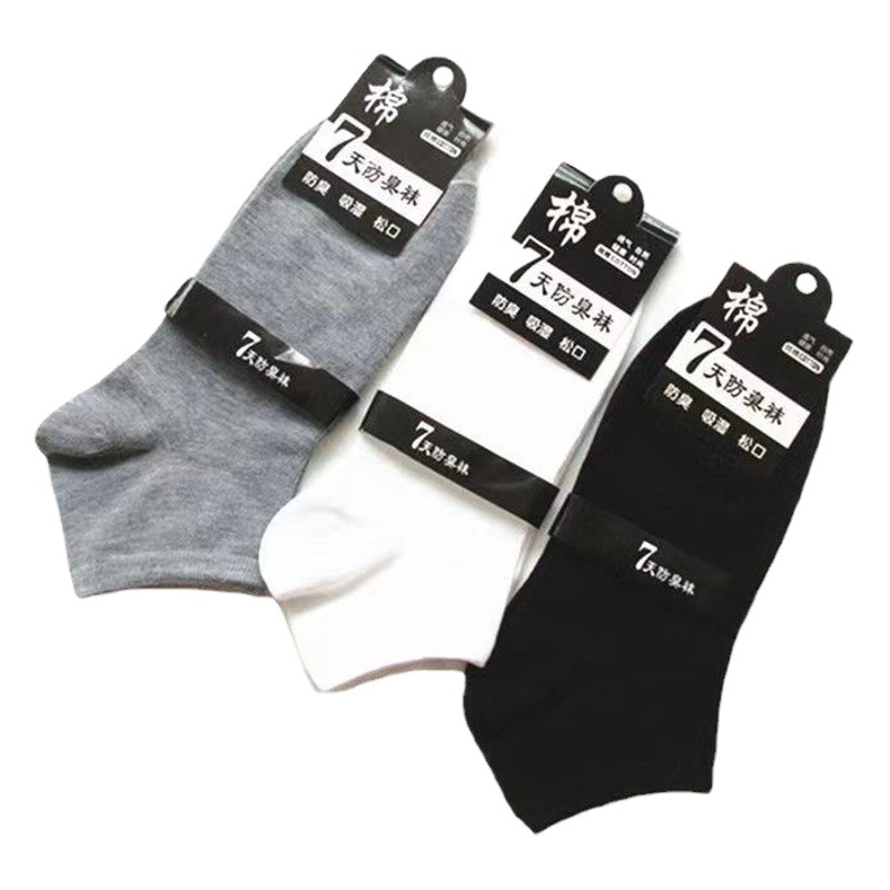 Envío gratuito para hombres y mujeres calcetines de barco al por mayor de primavera y verano calcetines casuales para hombres calcetines de barco invisible absorbente de sudor calcetines de algodón de color sólido todo a juego