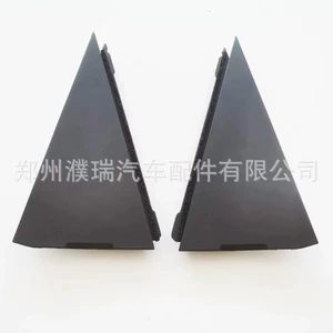 838302H000 838402H000 Suitable for ELANTRA 06 Yuedong rear window triangle trim