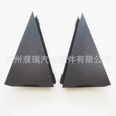 838302H000 838402H000 Suitable for ELANTRA 06 Yuedong rear window triangle trim
