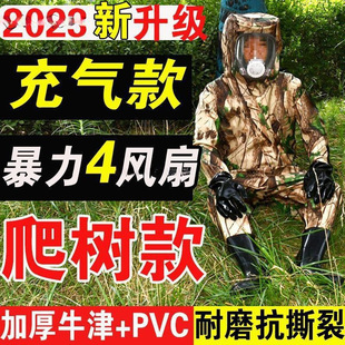 New Thickened One-Piece Bee Protection Suit with Fan for Catching Wasps, Hornets, and Bees