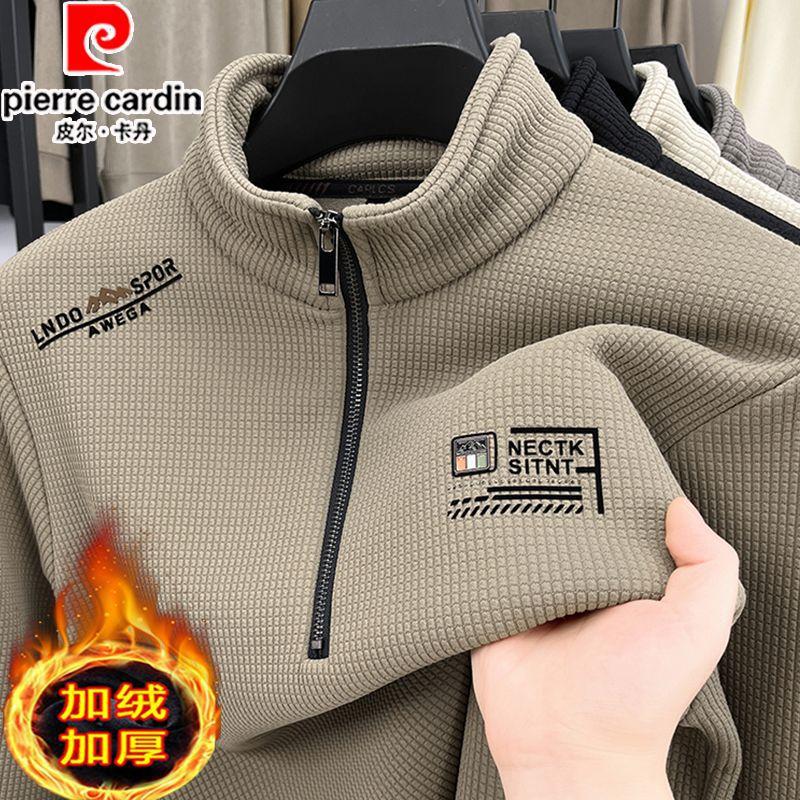 Pierre cardin