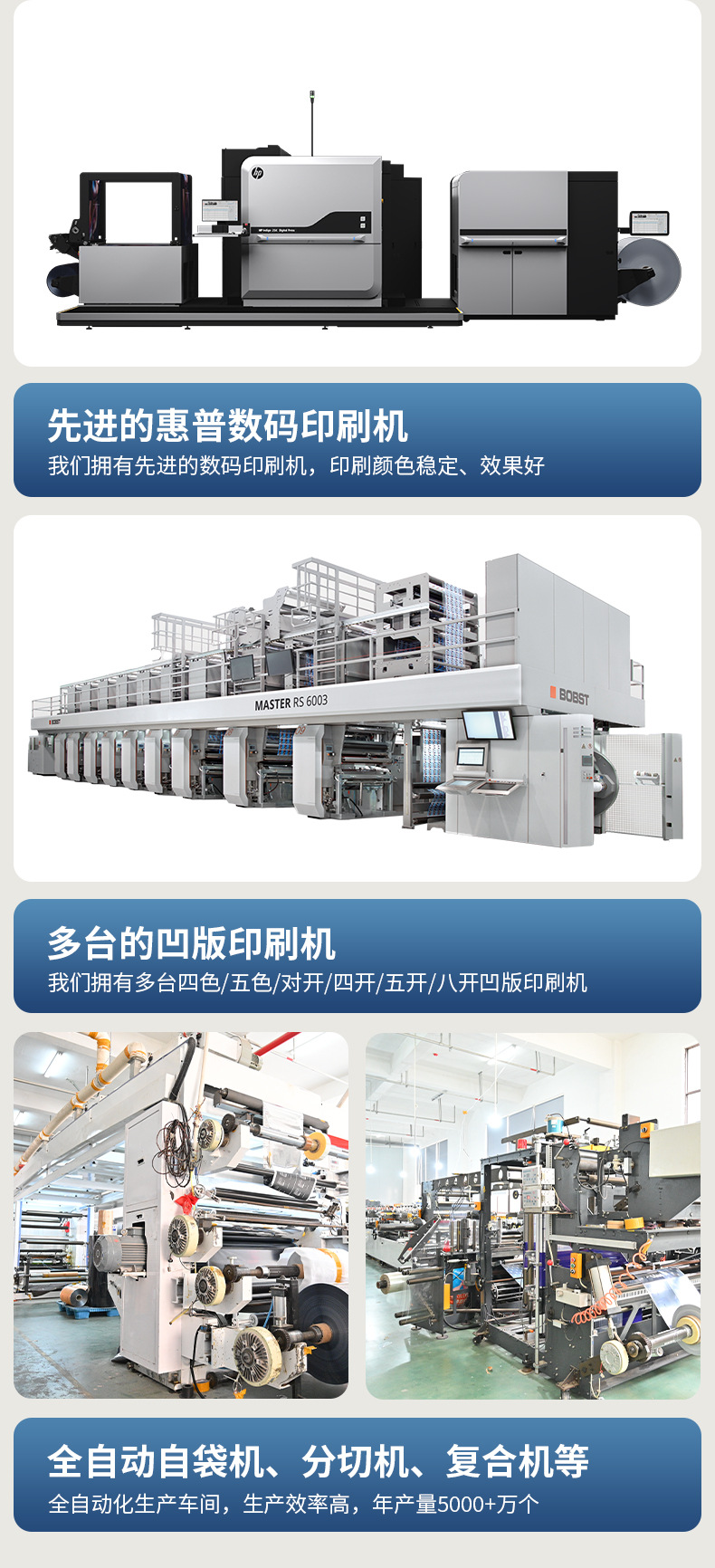 万乐详情页-1_04