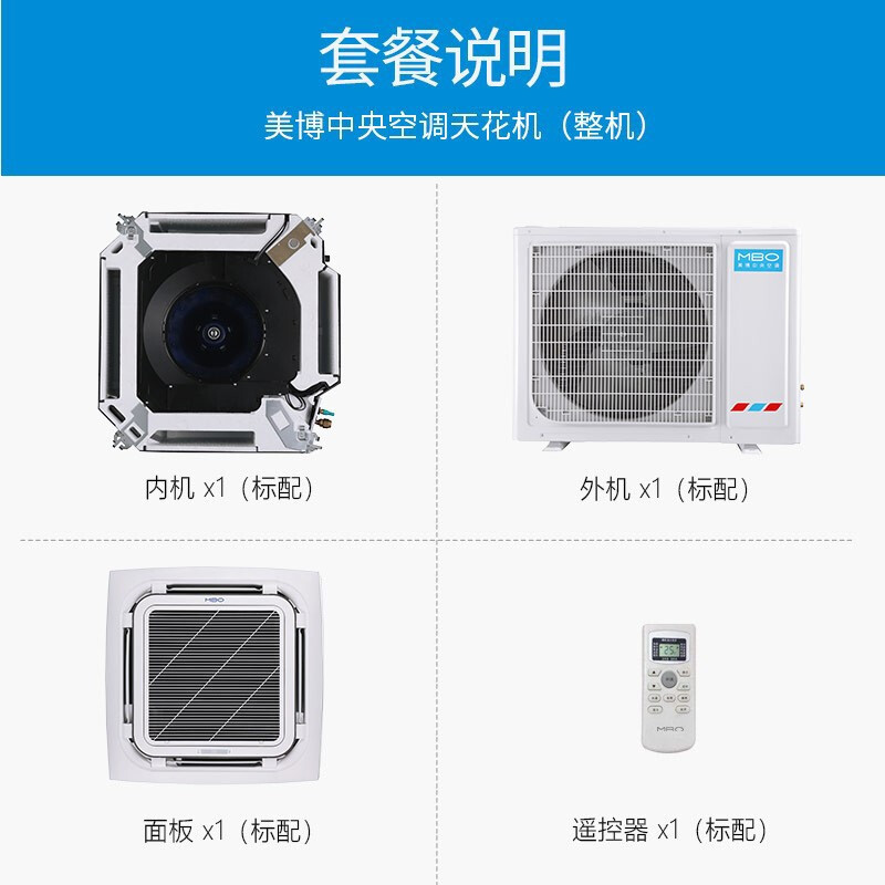 MBO Meibo máquina de techo 2 HP 3 hp 5 HP 6 P techo aire acondicionado techo integrado central aire acondicionado comercial al por mayor