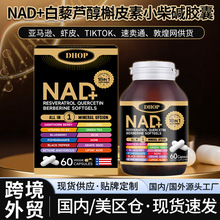 NAD+�z�� �羳���Q�S����k2d3������NAD��޼�J����Ƥ��С���|�z��