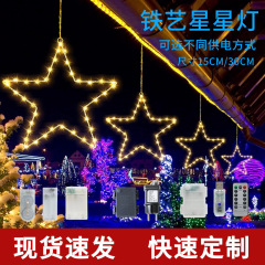 国境を越えた鉄芸五角星窓灯クリスマス装飾灯結婚祝い寝室に北欧の家庭窓装飾灯を配置する