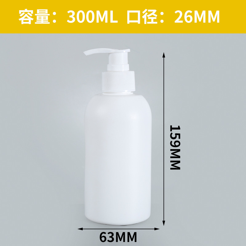펌프 헤드가 있는 흰색 300ml