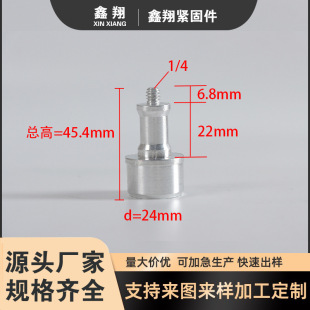 Photography Equipment Accessories Light Stand Head to Screw Nut Tripod Conversion Head Light Stand Head