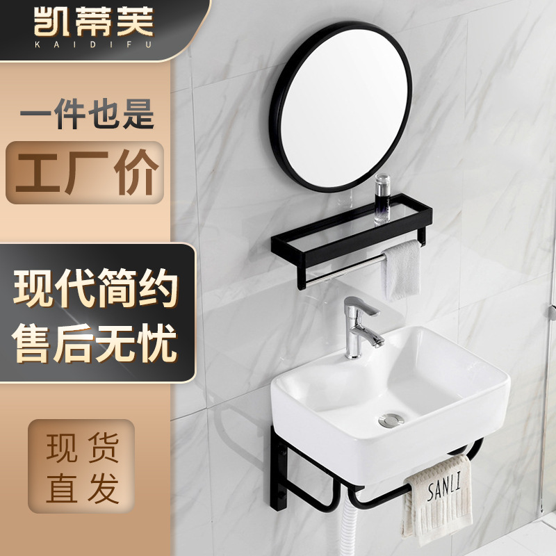 Small Apartment Bathroom Hanging Cabinet Mirror Cabinet Toilet Wash-washing Table Wash-washing Basin Cabinet Combination Simple Wall-mounted Washing Table