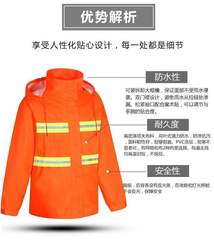 環衛雨衣橙色PVC分體式雨褲成人路政施工反光清潔雨衣褲套裝批發