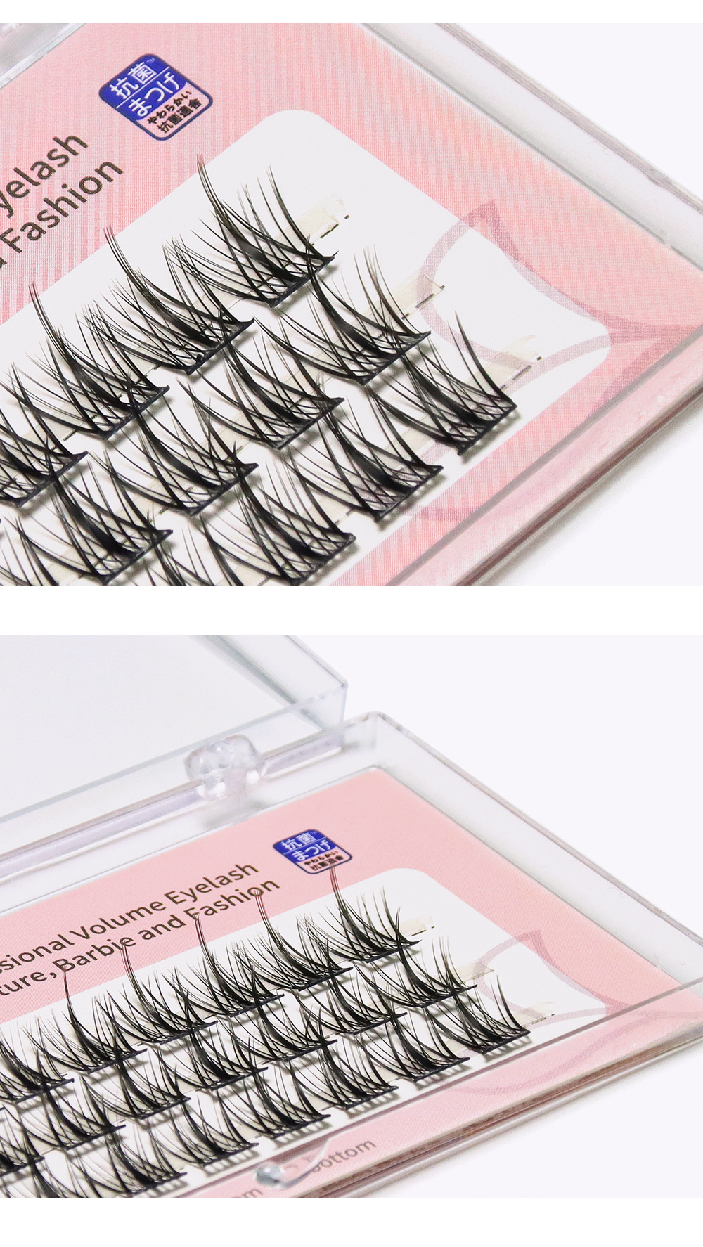 懒人三部曲自嫁接睫毛