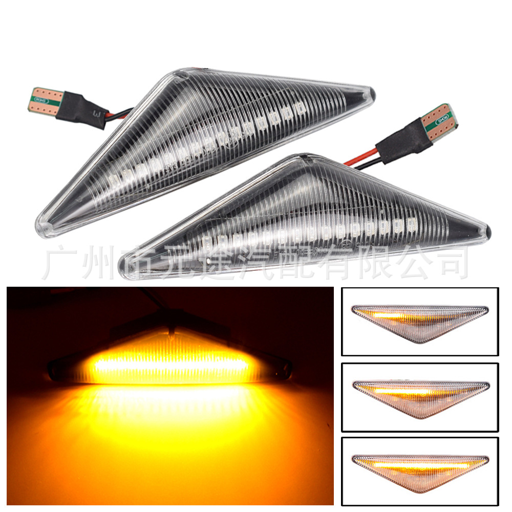 Suitable for Ford Mondeo MK3 2000-2007 car side dynamic triangle steering fender side light