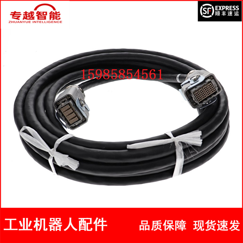 安川机器人 HW0270880-10 通讯线编码线 议价